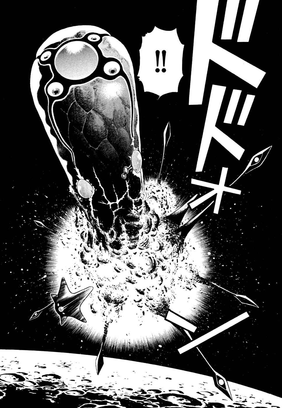 Page 9 Chapter 216 Birdy the Mighty (II)