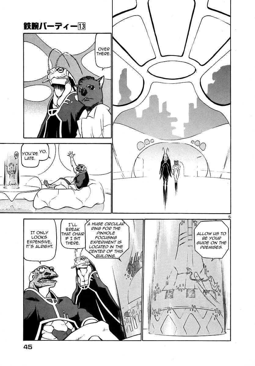 Page 4 Chapter 134 Birdy the Mighty (II)