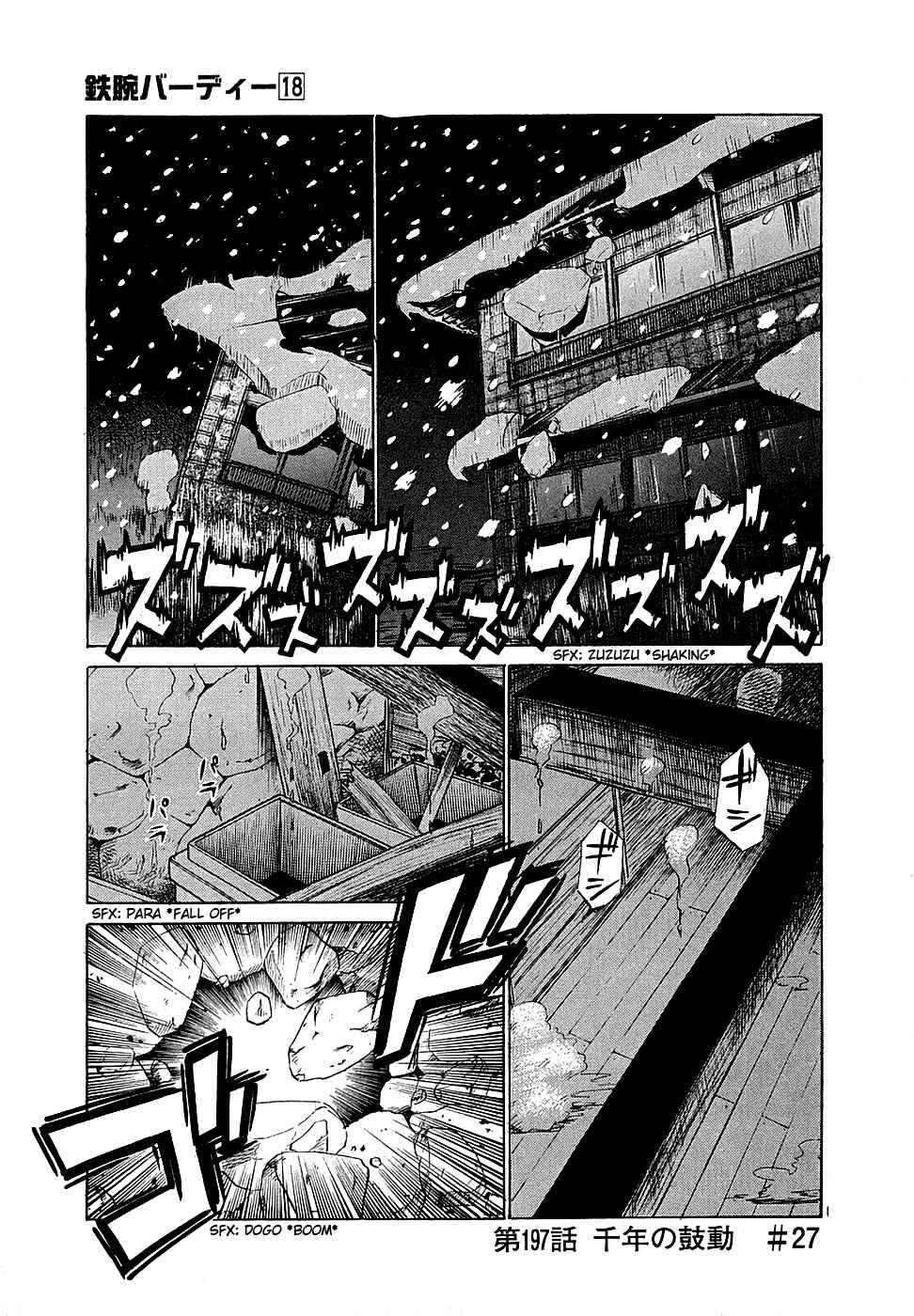 Page 1 Chapter 197 Birdy the Mighty (II)