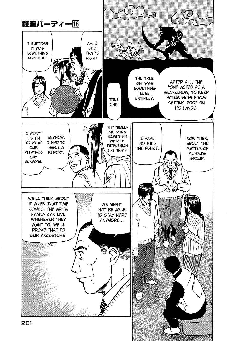 Page 17 Chapter 197 Birdy the Mighty (II)