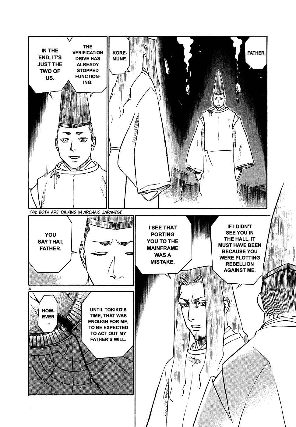 Page 4 Chapter 197 Birdy the Mighty (II)