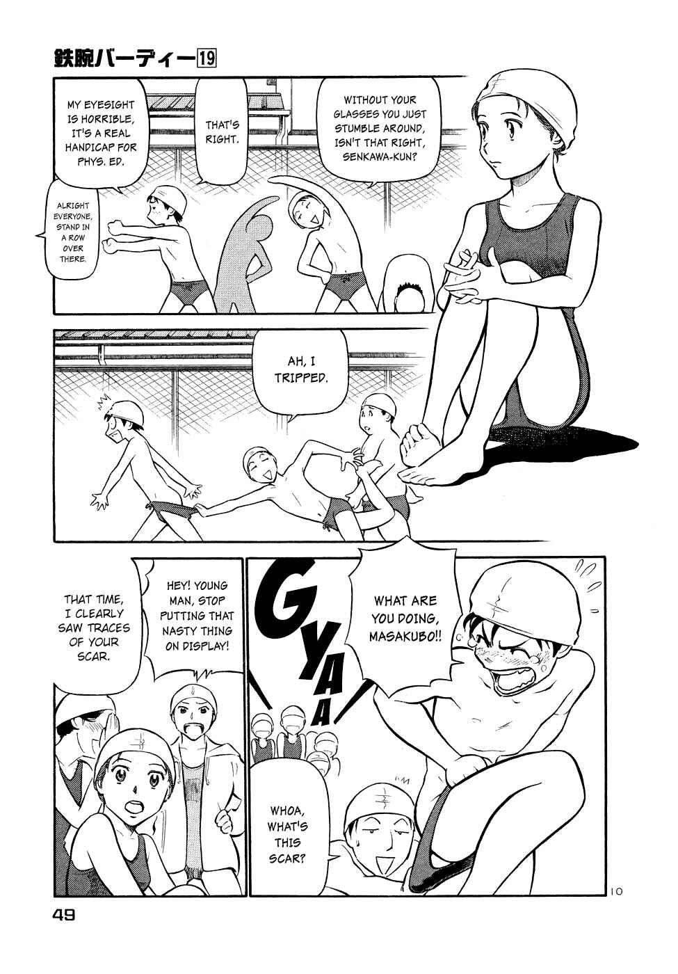 Page 10 Chapter 200 Birdy the Mighty (II)