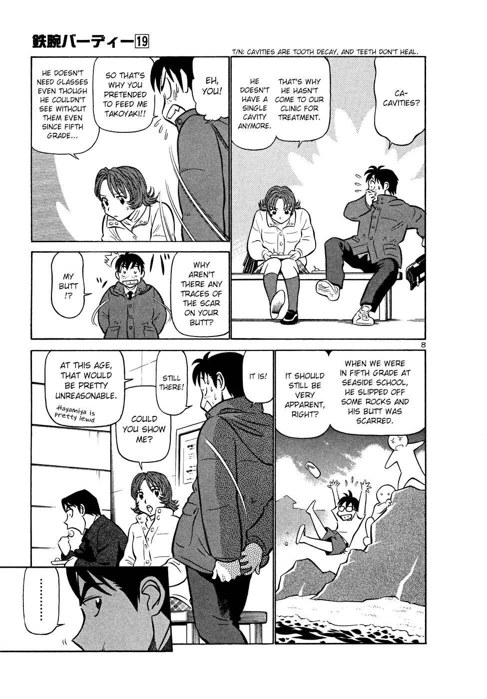 Page 8 Chapter 200 Birdy the Mighty (II)