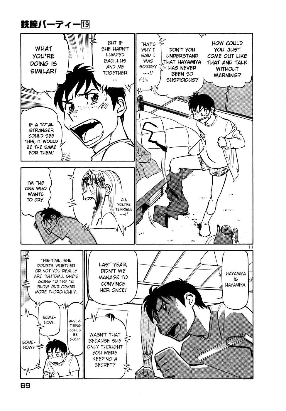 Page 11 Chapter 201 Birdy the Mighty (II)