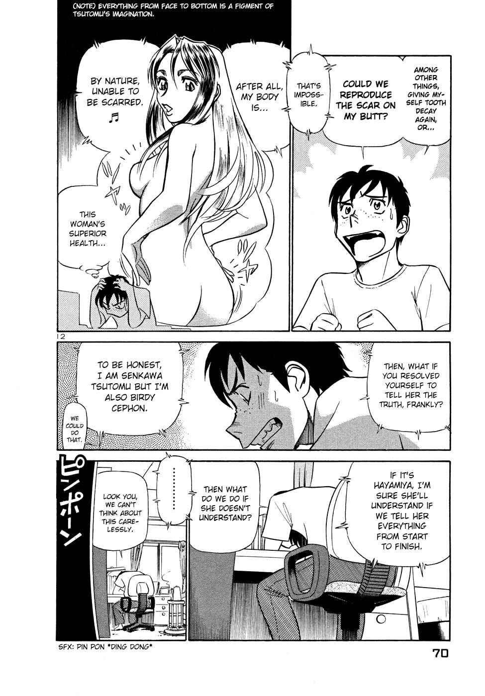 Page 12 Chapter 201 Birdy the Mighty (II)