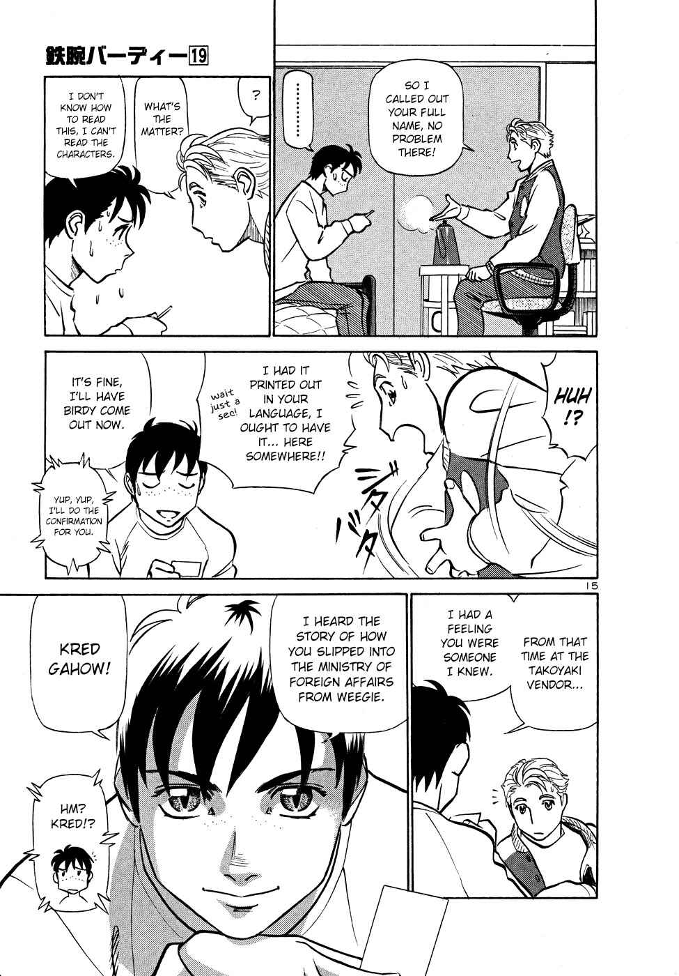 Page 15 Chapter 201 Birdy the Mighty (II)