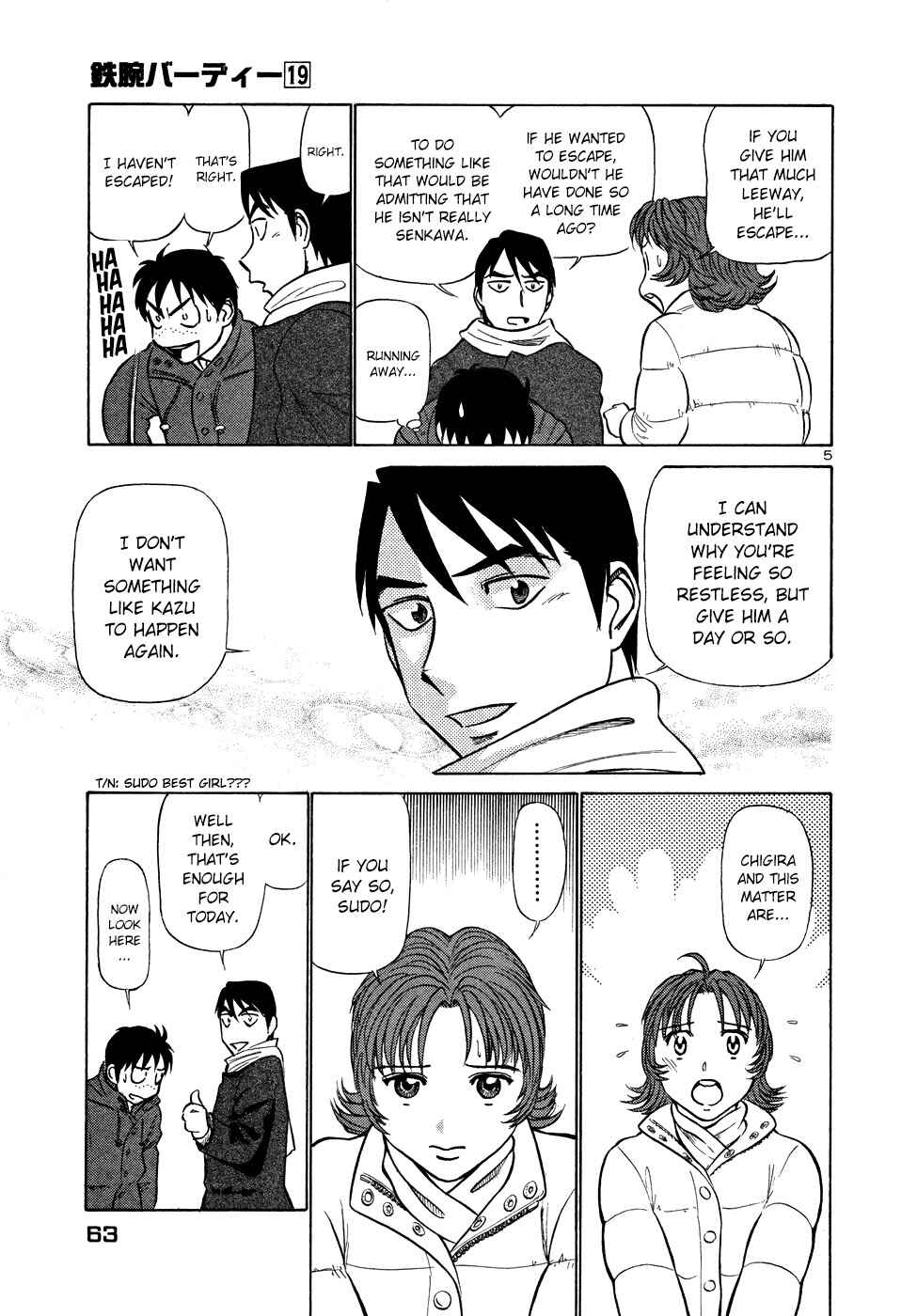 Page 5 Chapter 201 Birdy the Mighty (II)