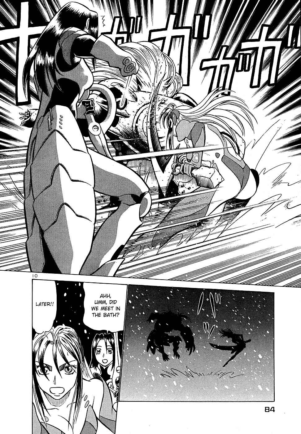Page 10 Chapter 191 Birdy the Mighty (II)