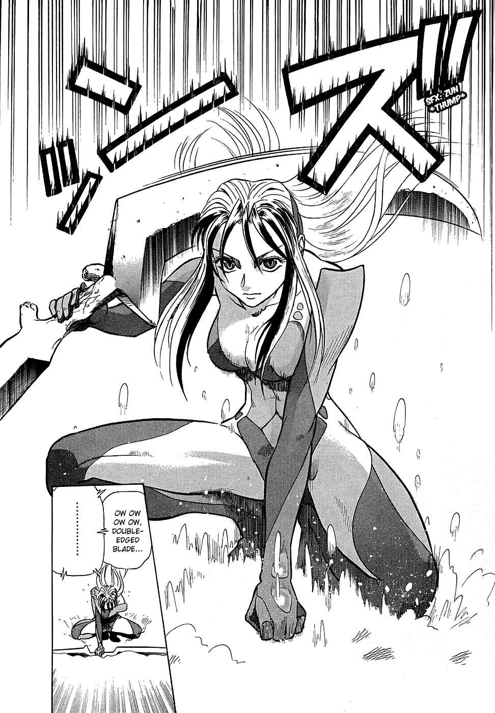 Page 8 Chapter 191 Birdy the Mighty (II)