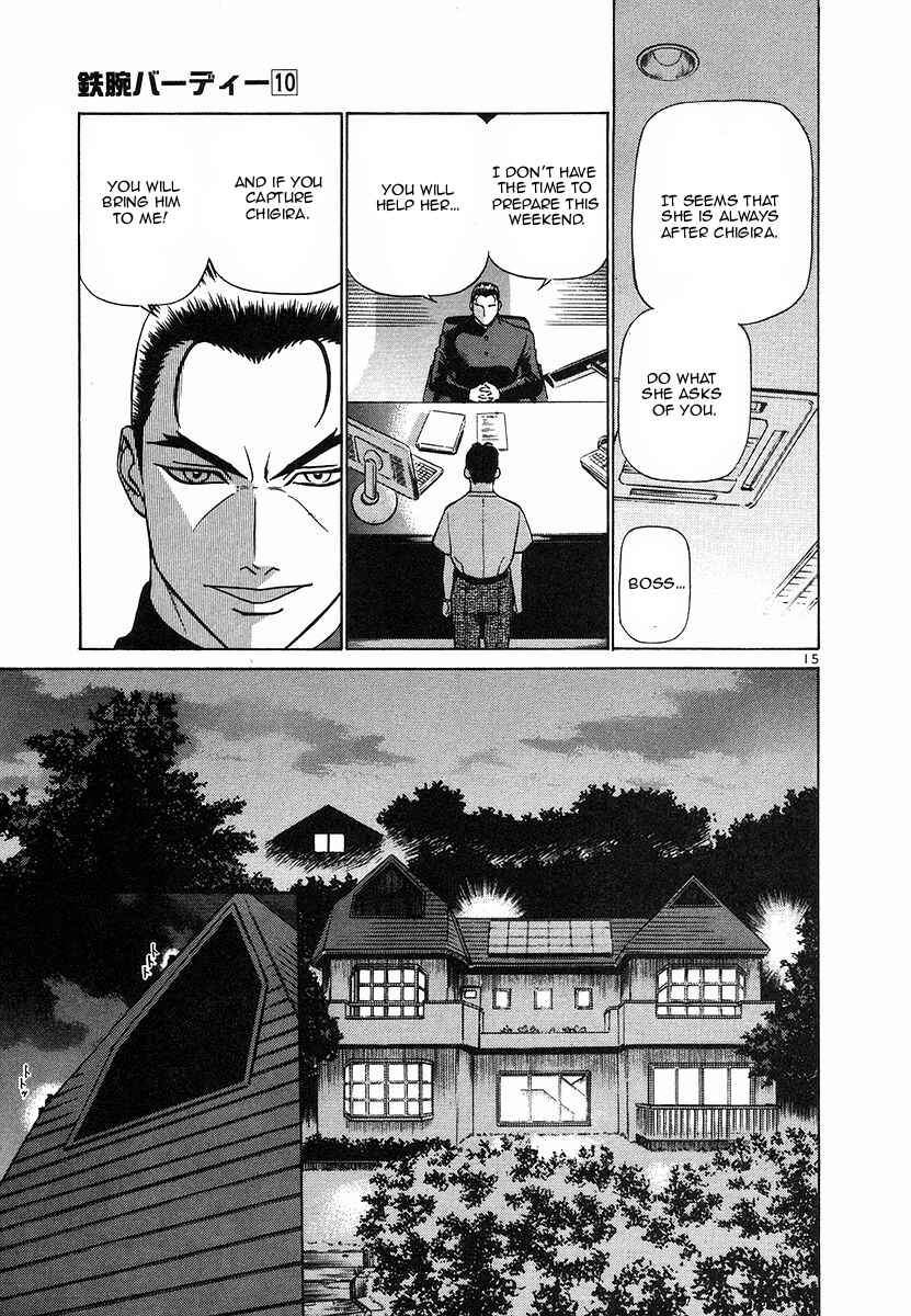 Page 15 Chapter 100 Birdy the Mighty (II)