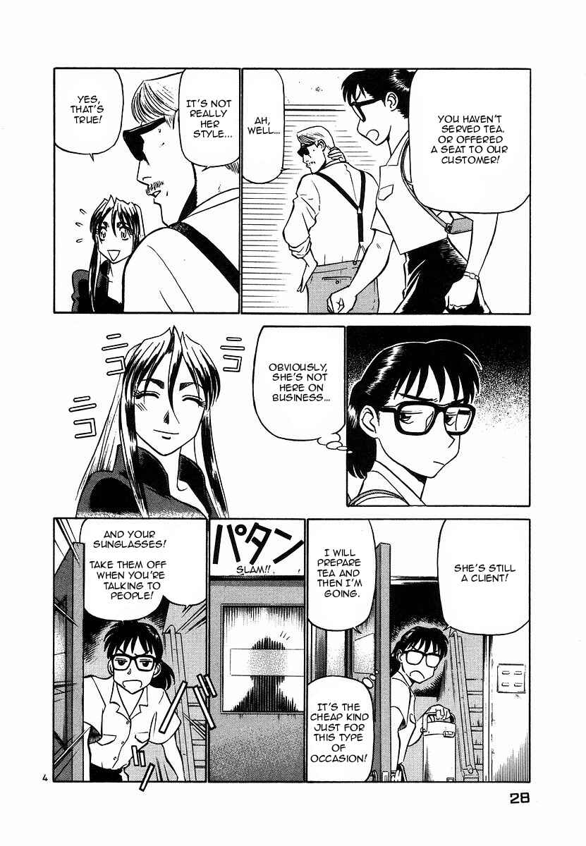 Page 4 Chapter 100 Birdy the Mighty (II)