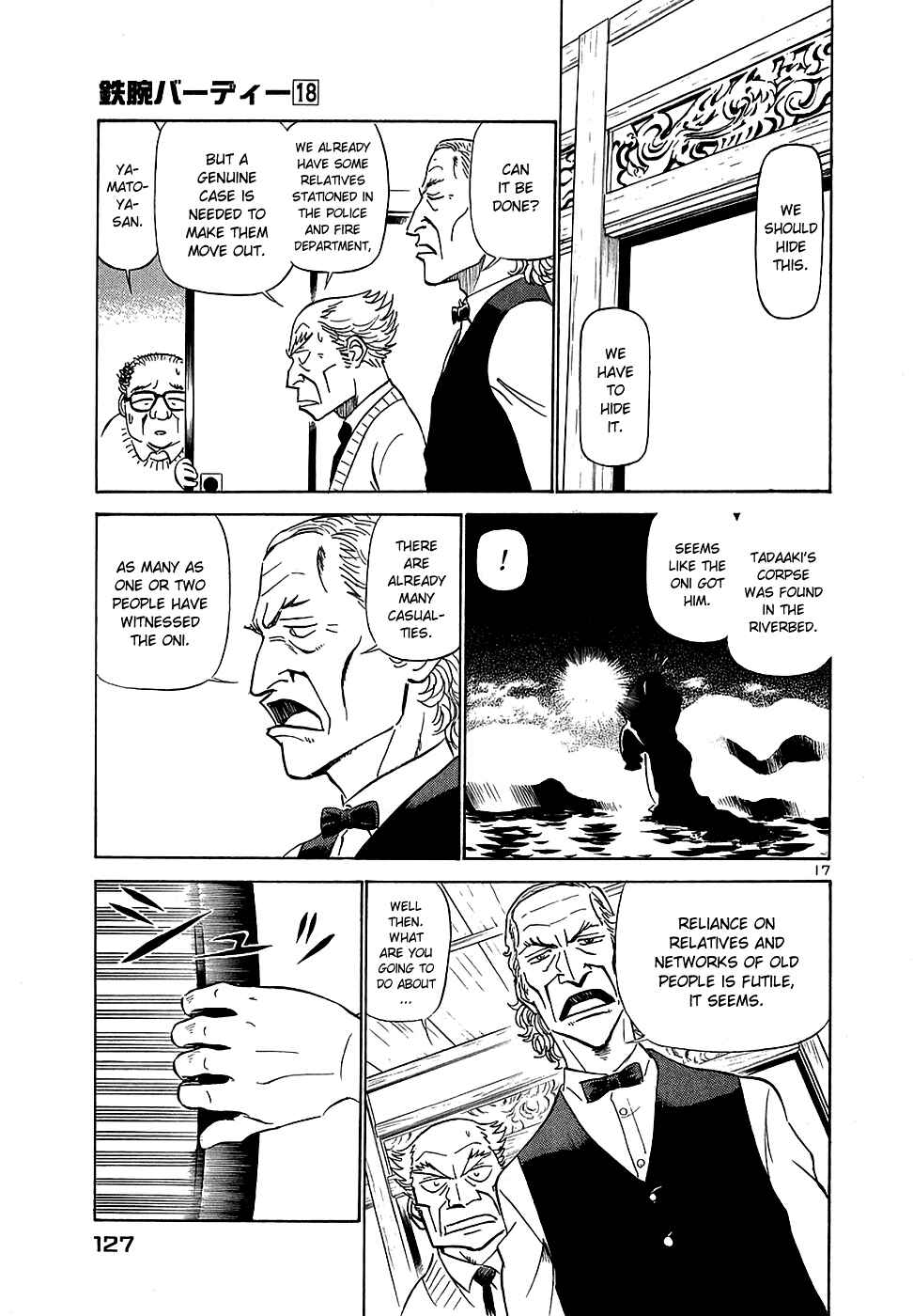 Page 17 Chapter 193 Birdy the Mighty (II)