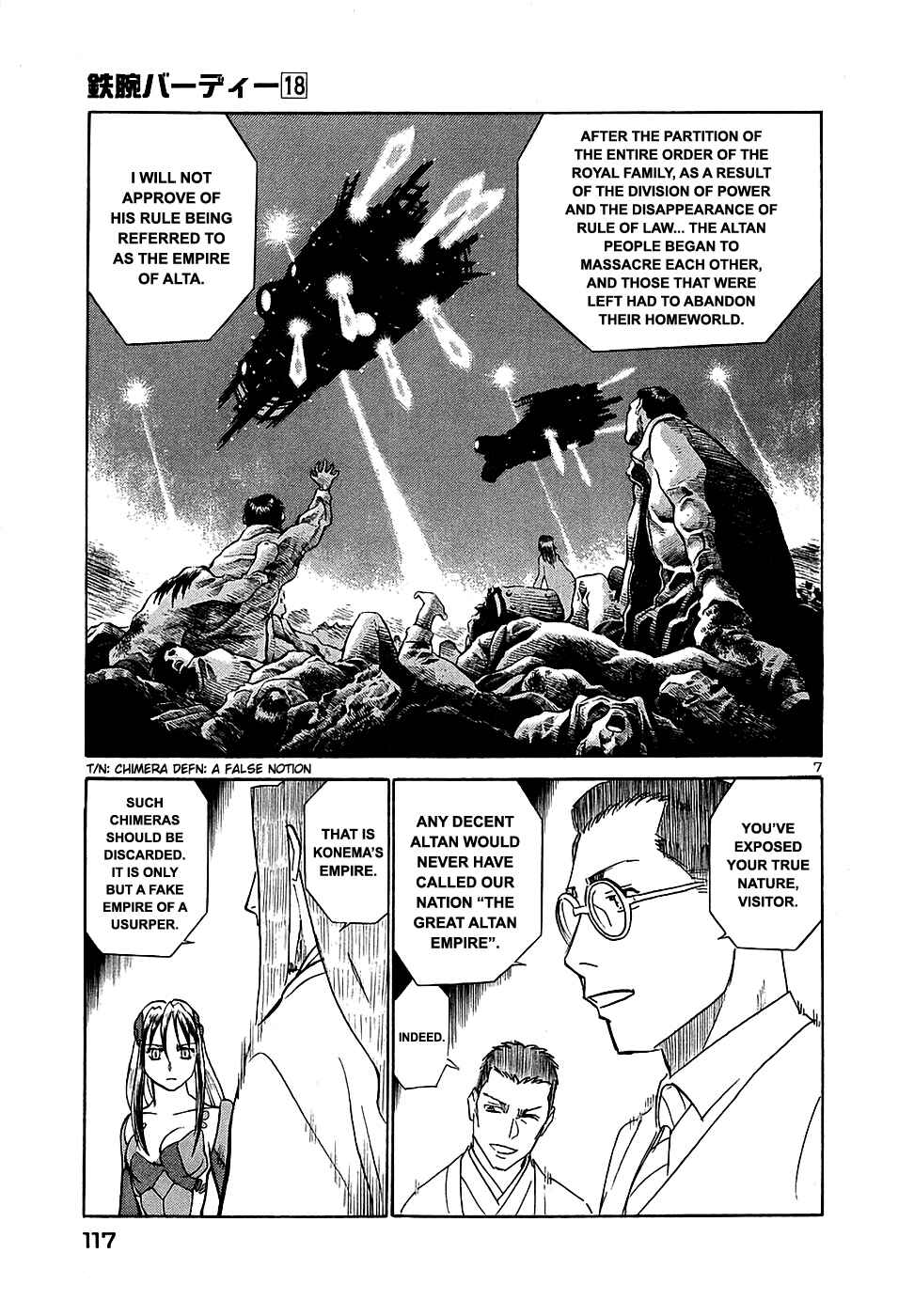 Page 7 Chapter 193 Birdy the Mighty (II)