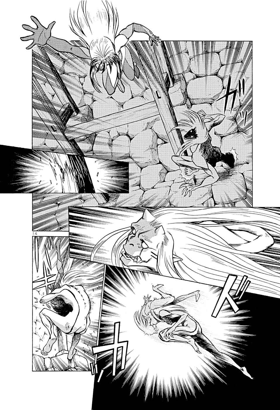 Page 14 Chapter 181 Birdy the Mighty (II)