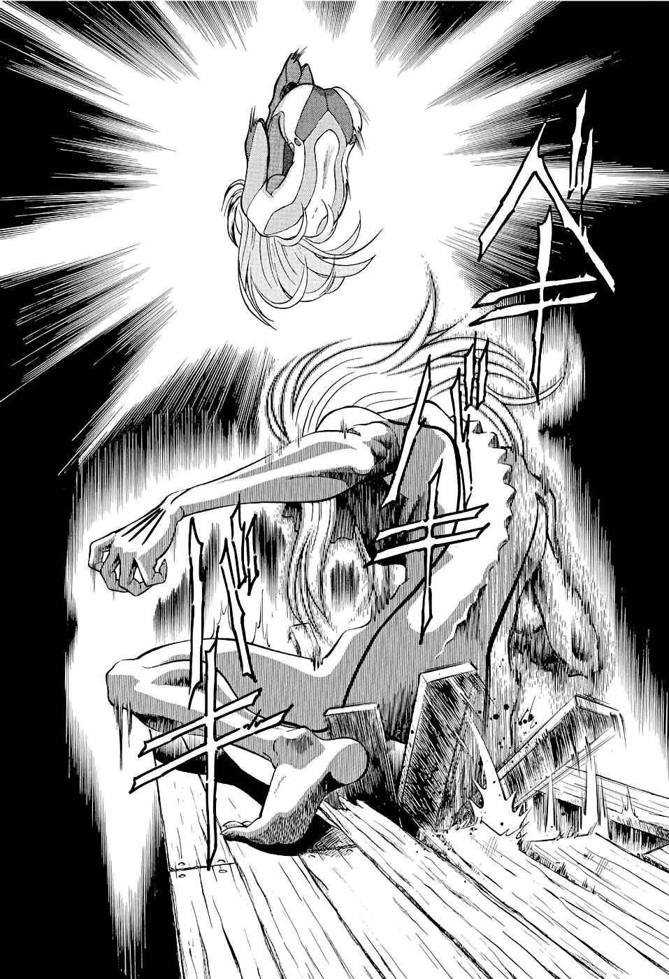 Page 8 Chapter 181 Birdy the Mighty (II)