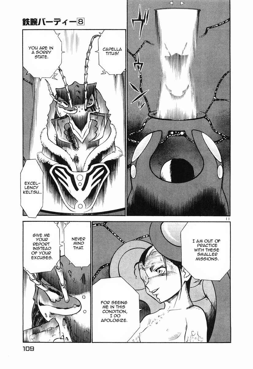 Page 11 Chapter 82 Birdy the Mighty (II)