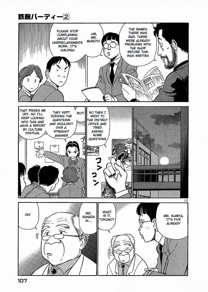 Page 10 Chapter 16 Birdy the Mighty (II)