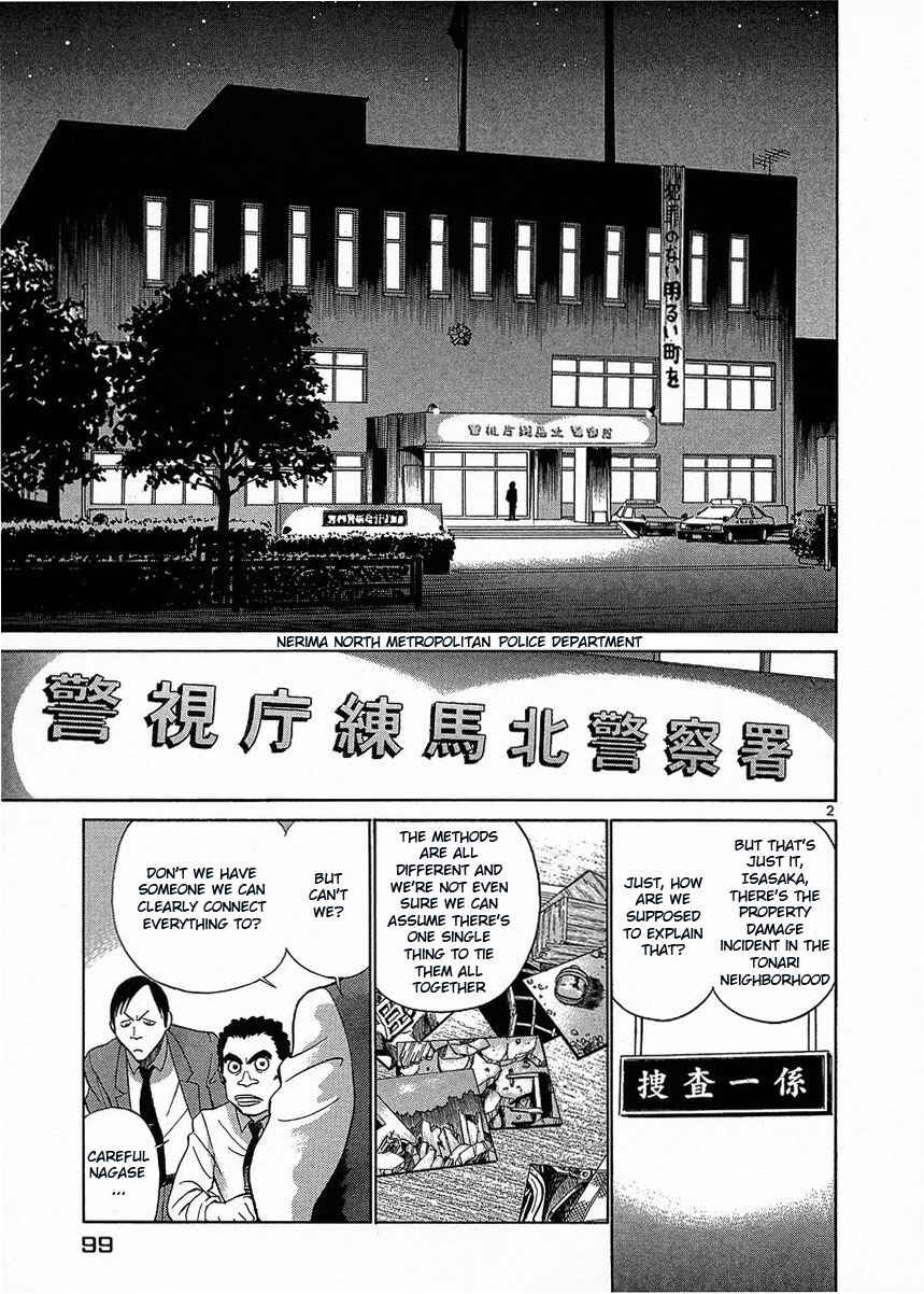 Page 2 Chapter 16 Birdy the Mighty (II)