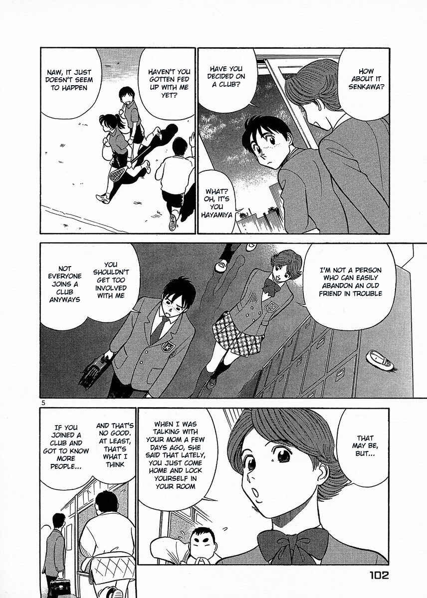 Page 5 Chapter 16 Birdy the Mighty (II)
