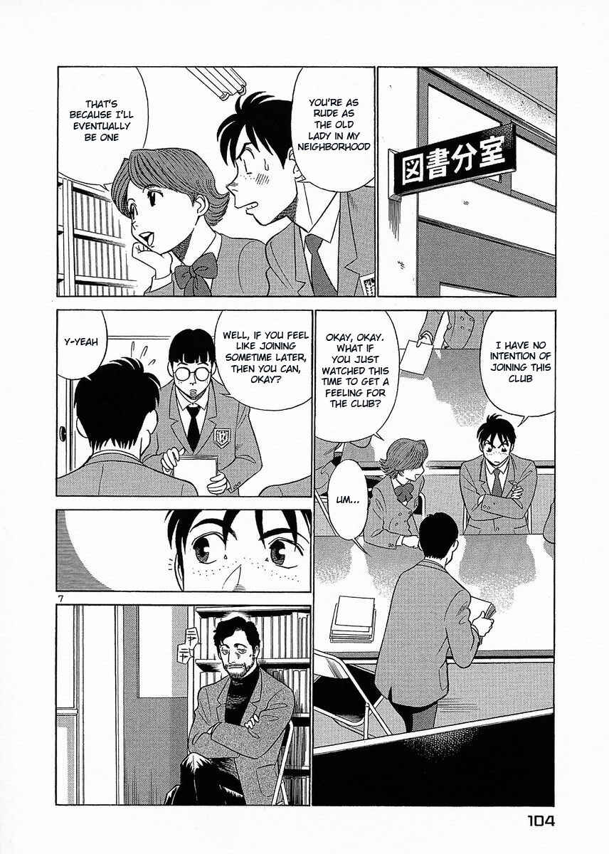 Page 7 Chapter 16 Birdy the Mighty (II)