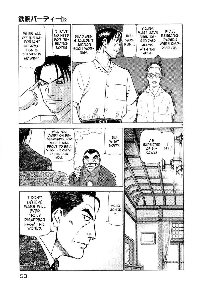 Page 11 Chapter 167 Birdy the Mighty (II)