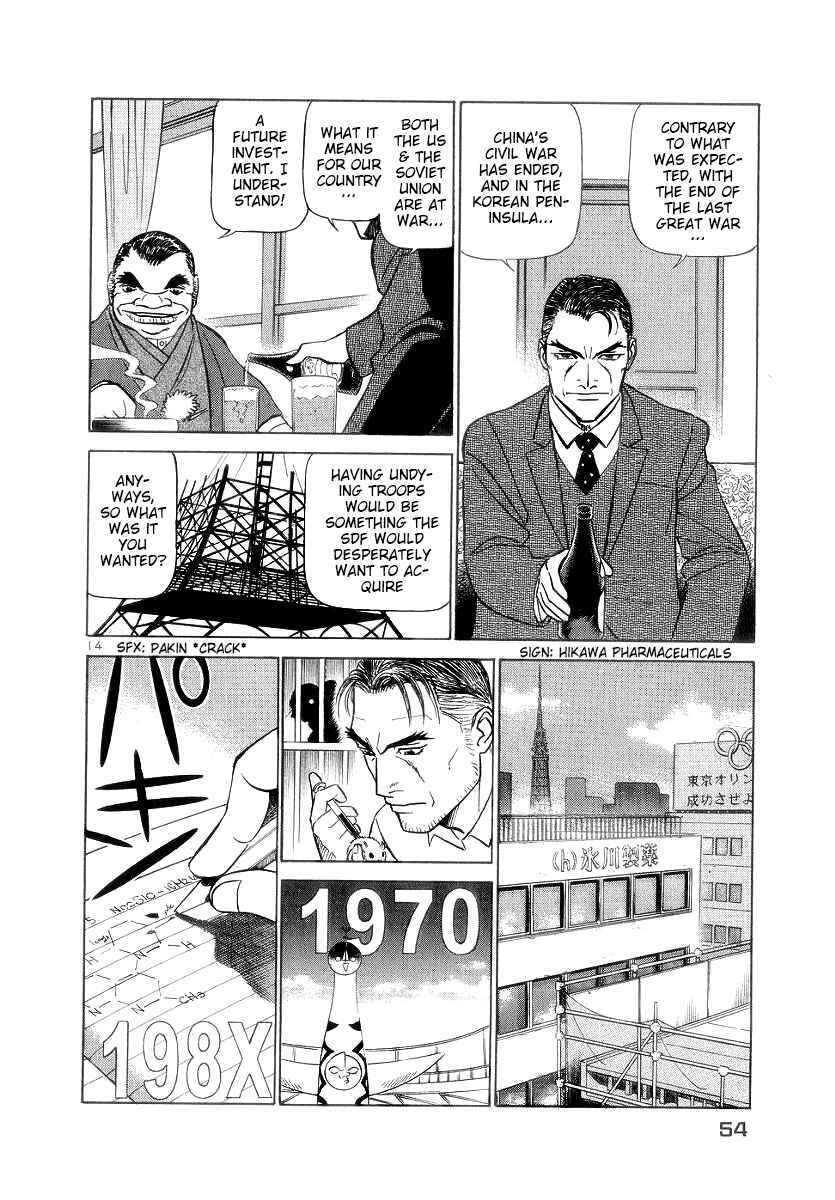 Page 12 Chapter 167 Birdy the Mighty (II)