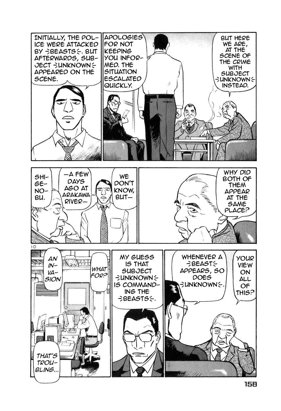 Page 10 Chapter 151 Birdy the Mighty (II)
