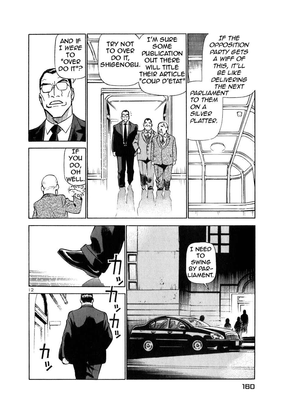 Page 12 Chapter 151 Birdy the Mighty (II)