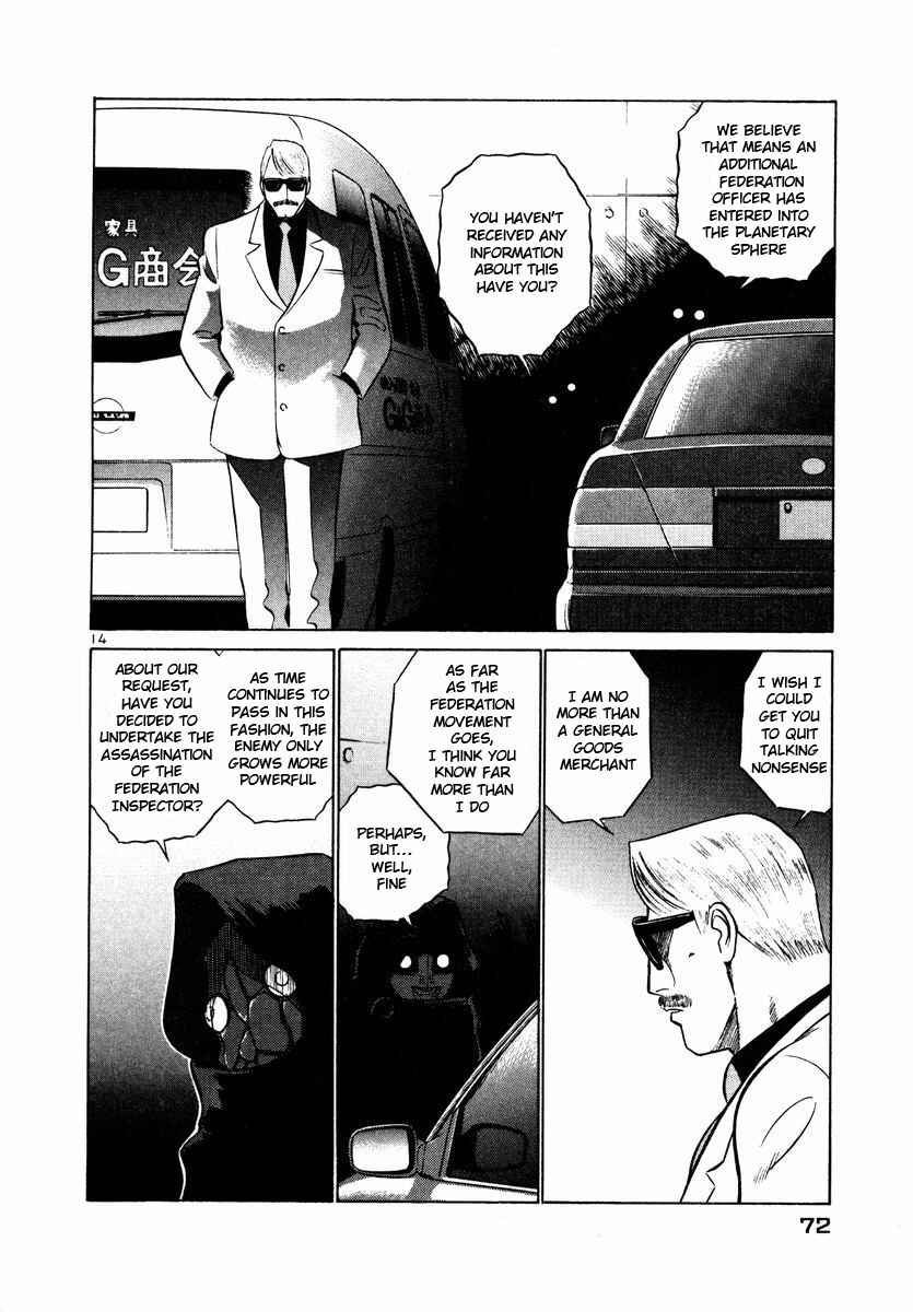 Page 14 Chapter 25 Birdy the Mighty (II)