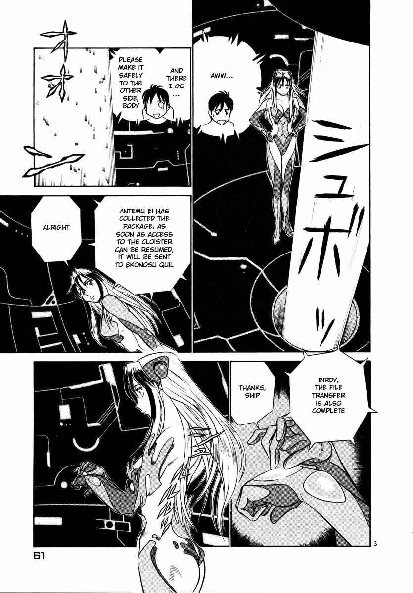 Page 3 Chapter 25 Birdy the Mighty (II)