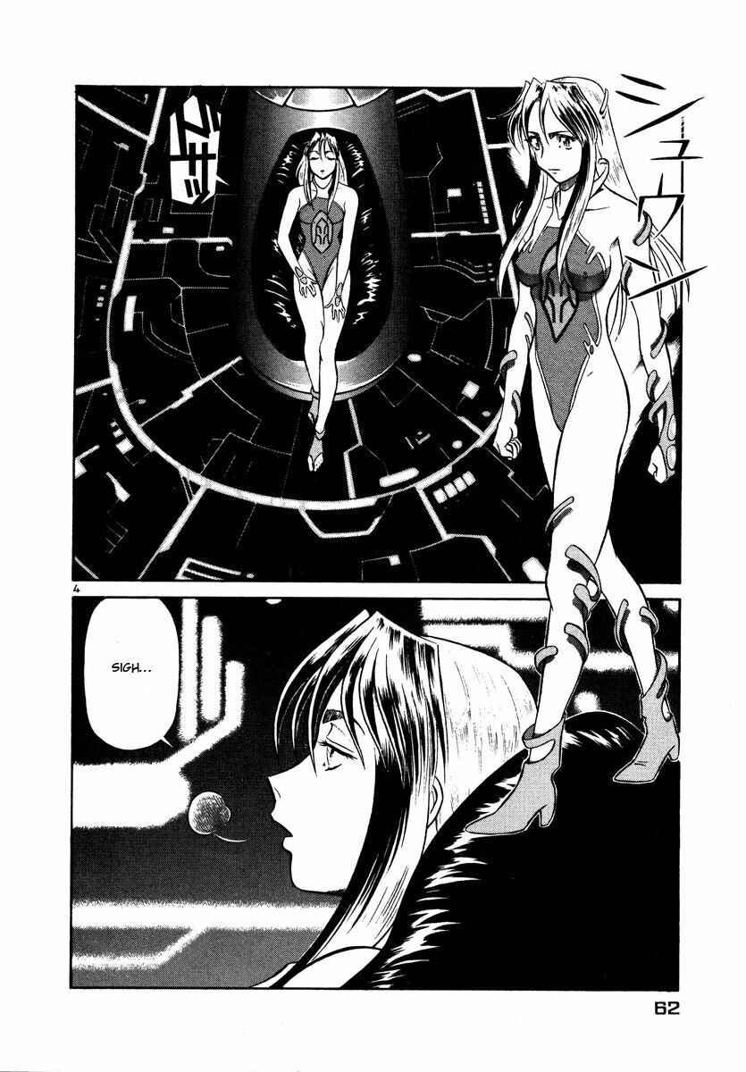 Page 4 Chapter 25 Birdy the Mighty (II)