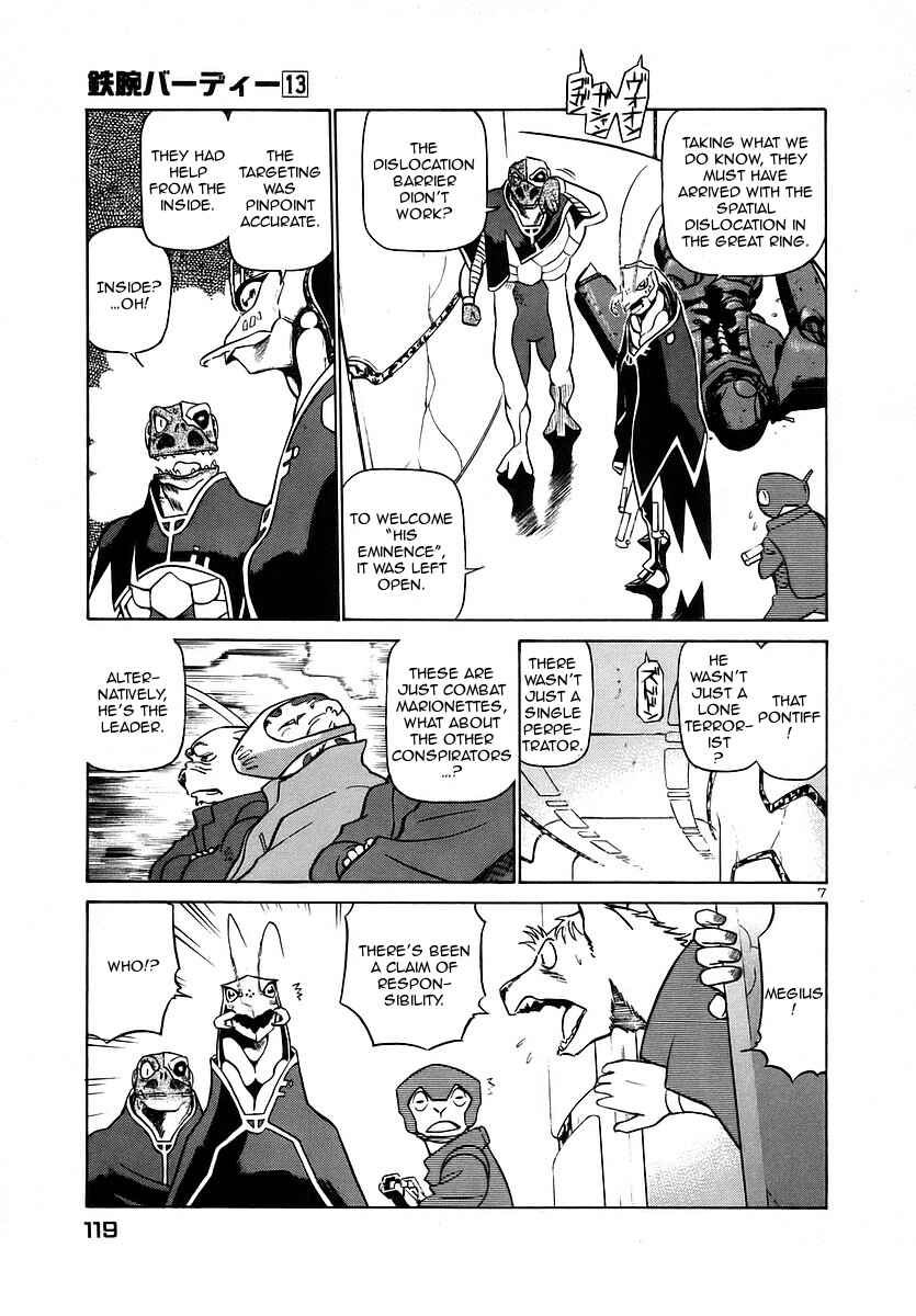 Page 7 Chapter 138 Birdy the Mighty (II)