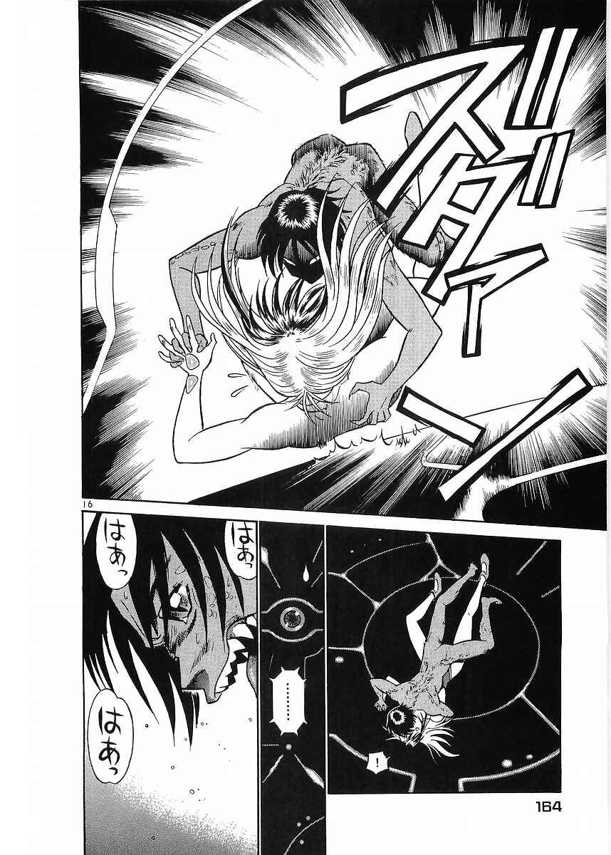 Page 15 Chapter 74 Birdy the Mighty (II)