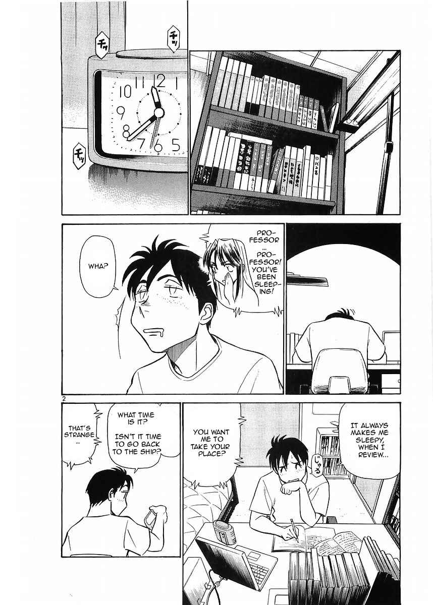 Page 2 Chapter 74 Birdy the Mighty (II)