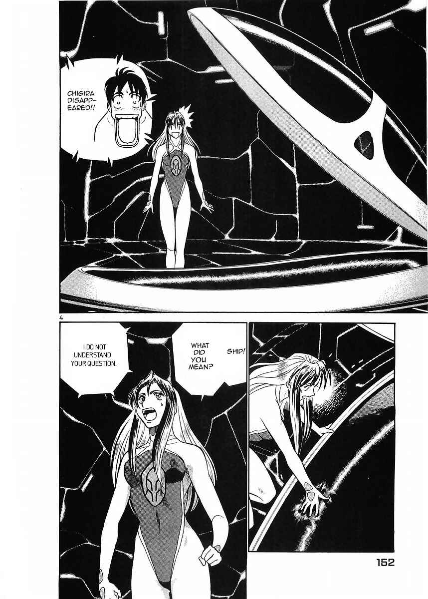 Page 4 Chapter 74 Birdy the Mighty (II)