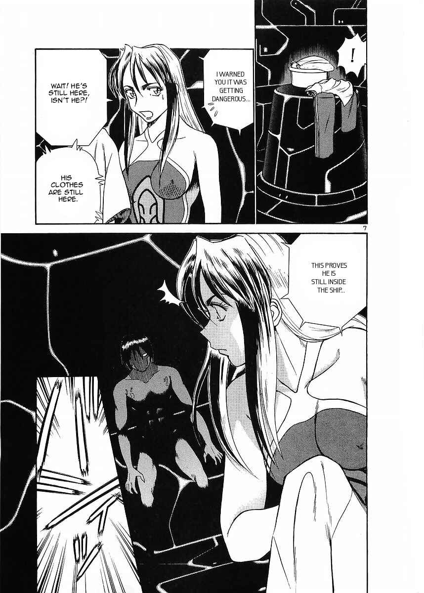 Page 7 Chapter 74 Birdy the Mighty (II)