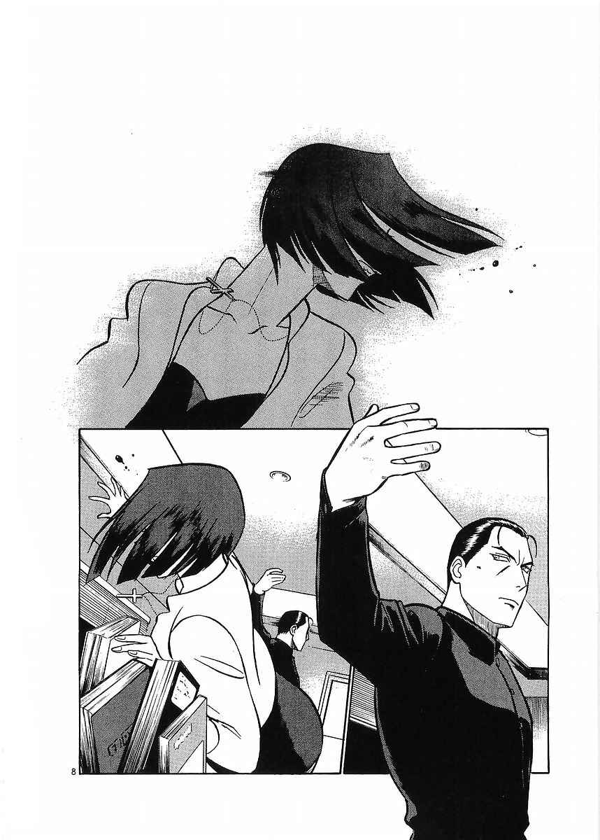 Page 8 Chapter 74 Birdy the Mighty (II)