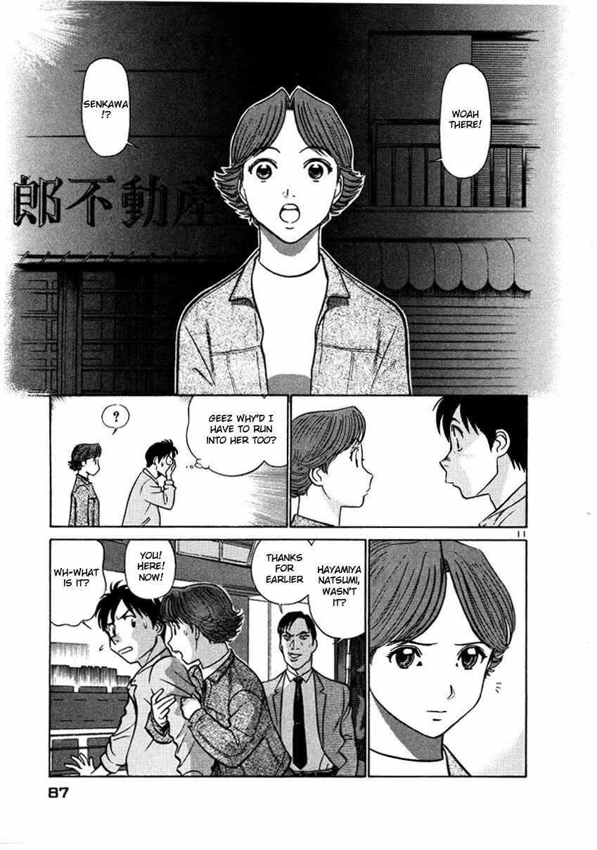 Page 11 Chapter 26 Birdy the Mighty (II)