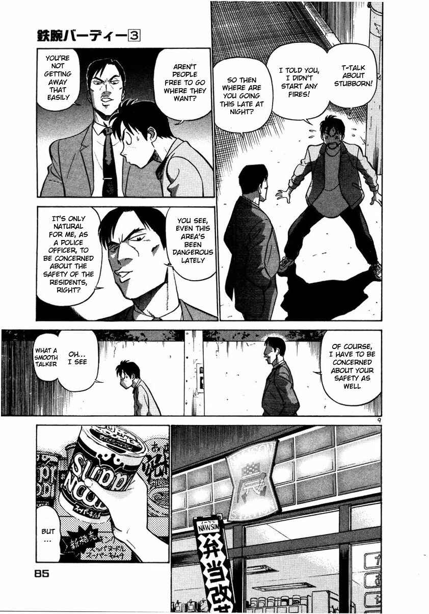 Page 9 Chapter 26 Birdy the Mighty (II)