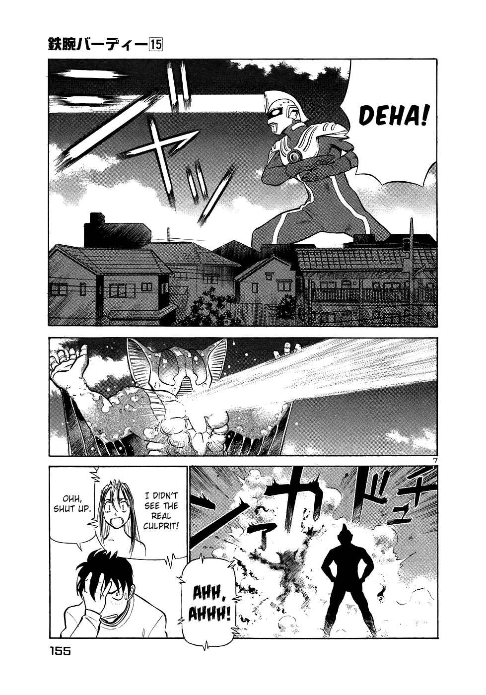 Page 6 Chapter 162 Birdy the Mighty (II)