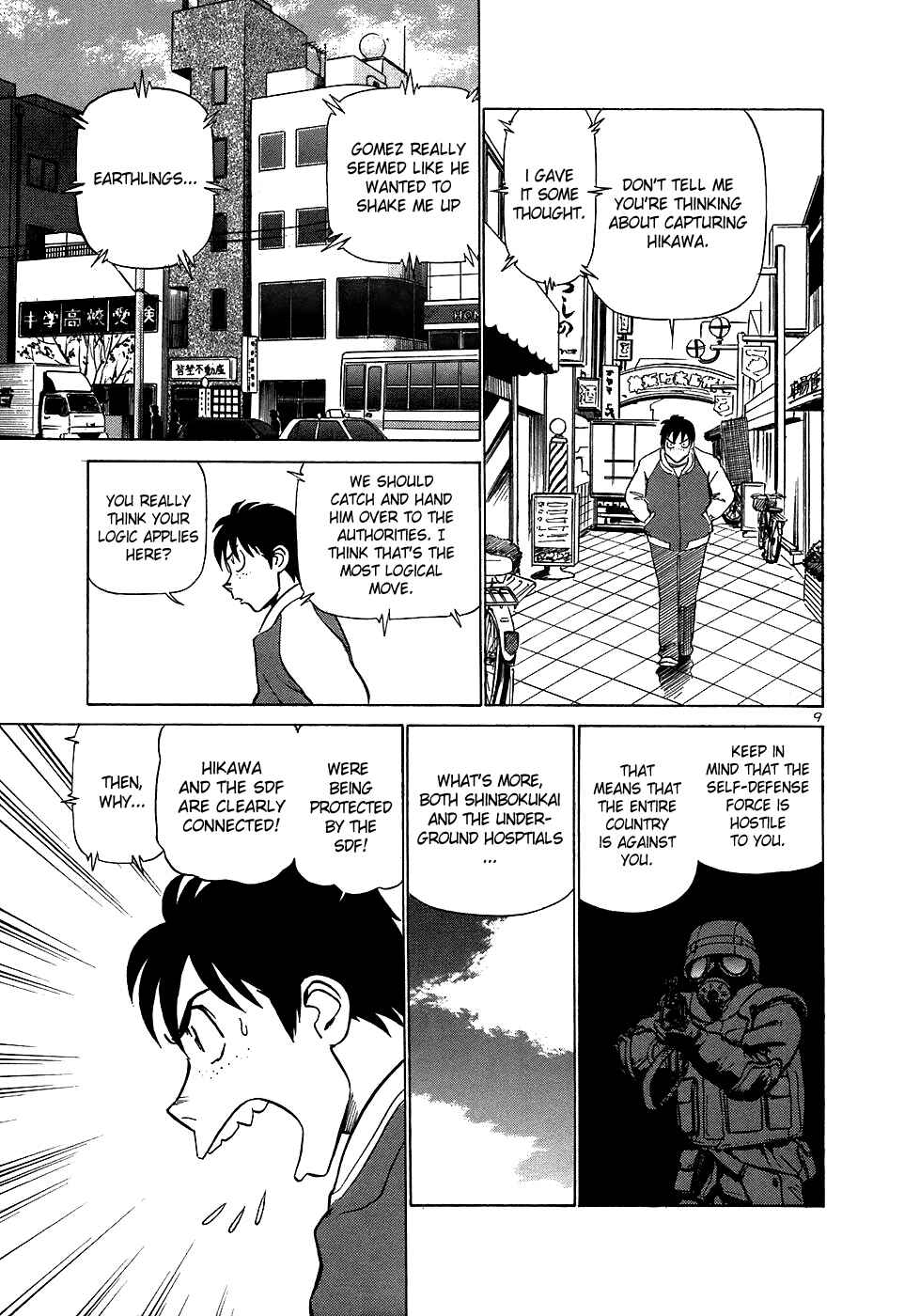 Page 8 Chapter 162 Birdy the Mighty (II)