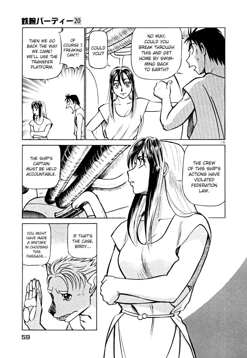 Page 16 Chapter 211 Birdy the Mighty (II)