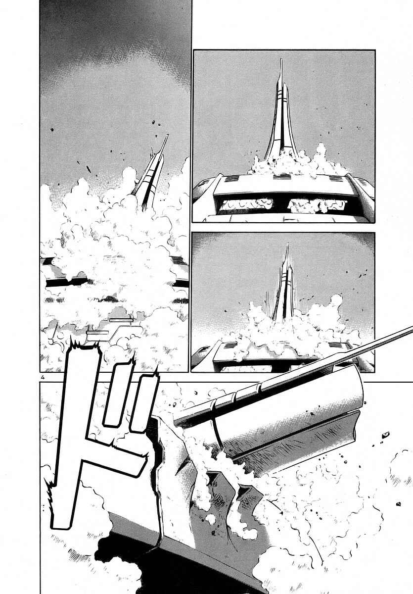 Page 4 Chapter 136 Birdy the Mighty (II)