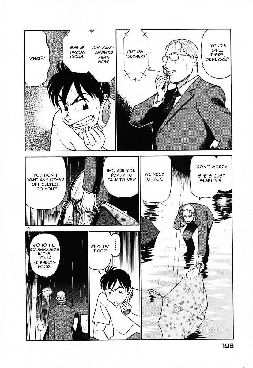 Page 10 Chapter 43 Birdy the Mighty (II)