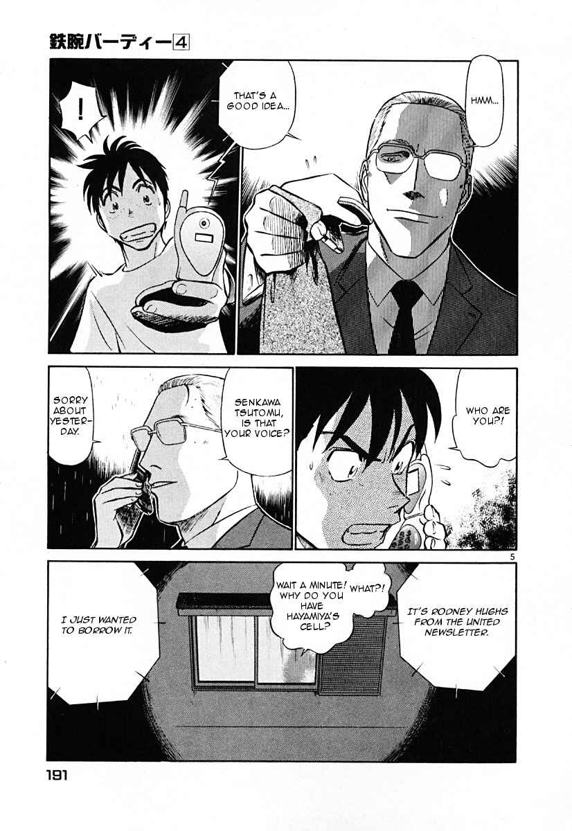 Page 5 Chapter 43 Birdy the Mighty (II)