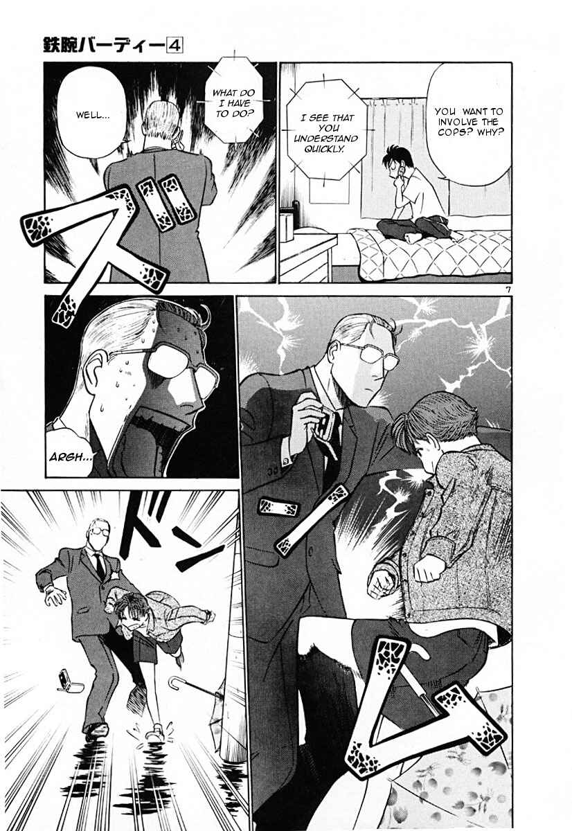 Page 7 Chapter 43 Birdy the Mighty (II)