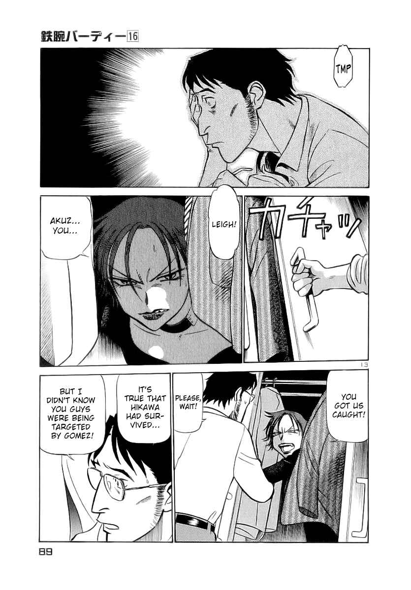 Page 13 Chapter 169 Birdy the Mighty (II)