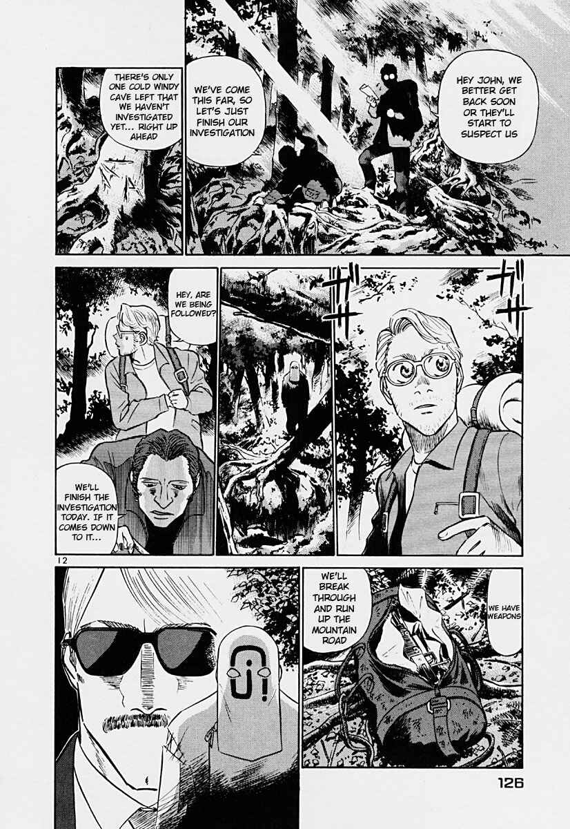 Page 12 Chapter 39 Birdy the Mighty (II)