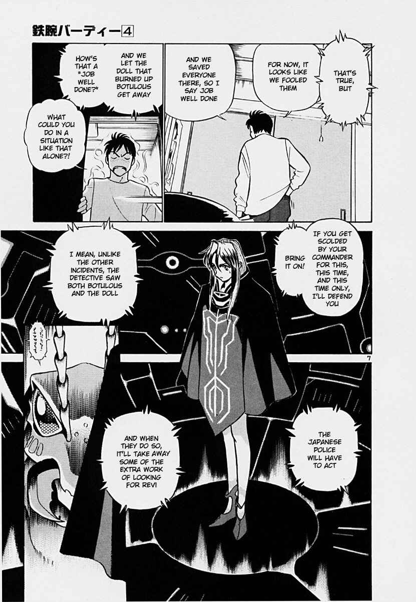 Page 7 Chapter 39 Birdy the Mighty (II)