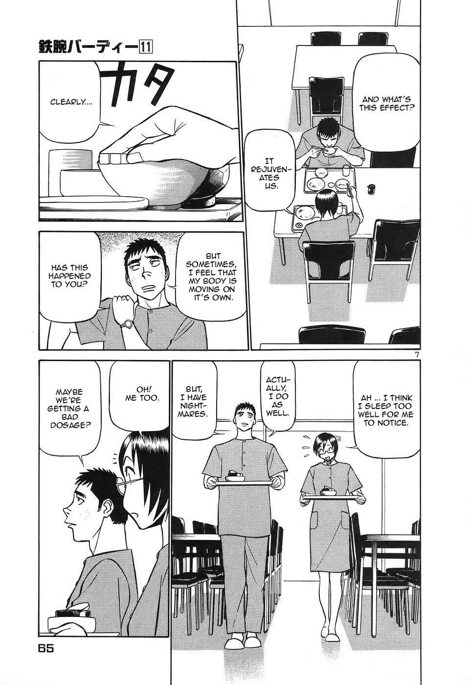Page 7 Chapter 113 Birdy the Mighty (II)